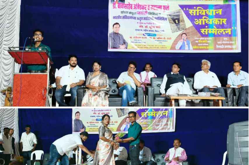 Constitutional Rights Convention Condemns Injustice Against Adivasis and Bahujans Dr Suresh Mane and Prof Anil Holi Constitutional Rights Convention Condemns Injustice Against Adivasis and Bahujans Dr Suresh Mane and Prof Anil Holi