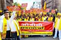 OBC Students Face Certificate Crisis for 11th Admission