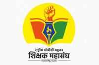 OBC Bahujan Teachers Fight Against Unjust March 24 GR in Maharashtra