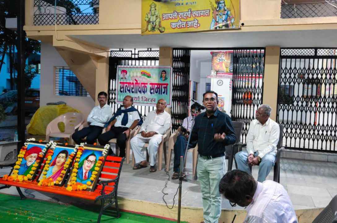 Wardha Satyashodhak Katta on Social Equality Wardha Satyashodhak Katta on Social Equality