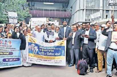 Constitution Forum cha Janasuraksha Kayda Virodhi Morcha Constitution Forum cha Janasuraksha Kayda Virodhi Morcha