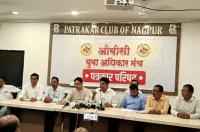 Mandal Janganana Yatra Nagpur te Bhandara Jati Censuschi Maagani