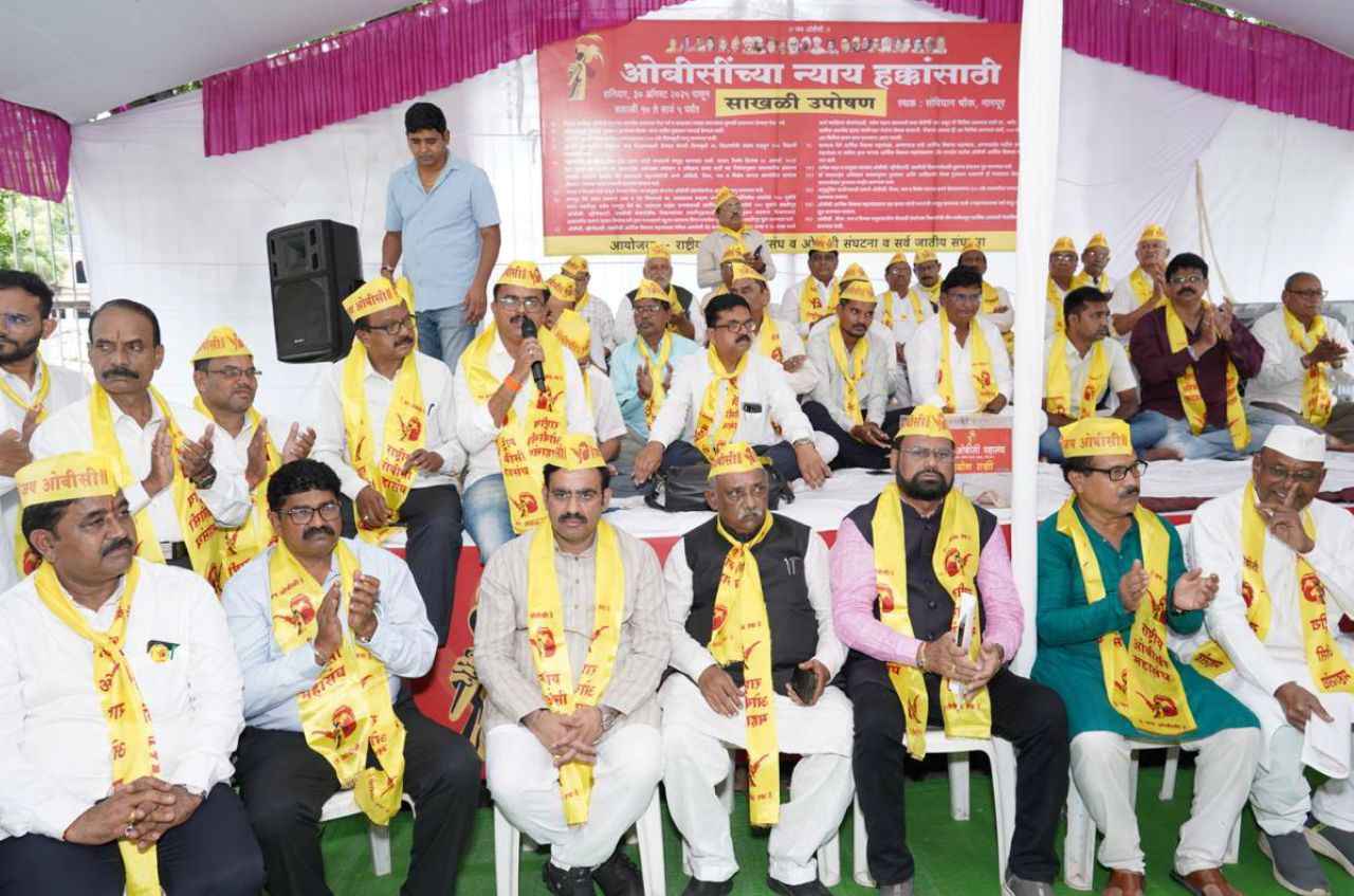 OBC Mahasangha Warns Government OBC Reservation Will Not Be Touched OBC Mahasangha Warns Government OBC Reservation Will Not Be Touched