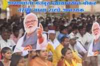 Maratha Arakshan viruddha OBC ana OBC na Nyayalayin Sanrakshan