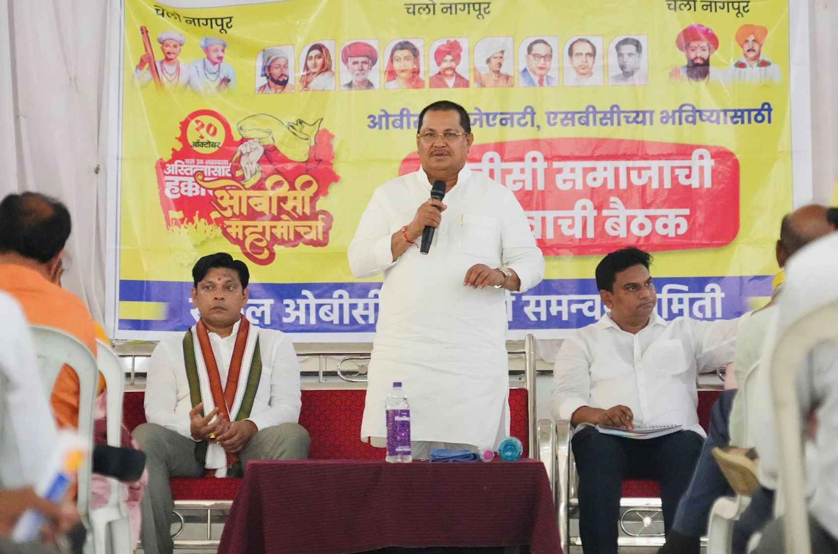 OBC Mahamorcha Fighting for OBC Survival Wadettiwar Slams maratha aarakshan GR Calls for OBC Caste Census in Maharashtra OBC Mahamorcha Fighting for OBC Survival Wadettiwar Slams maratha aarakshan GR Calls for OBC Caste Census in Maharashtra