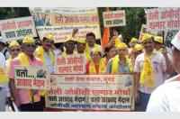 Origanil kunbi aarakshan Yalgaar Morcha va Teli Samaj Yalgaar Morcha Sahbhag