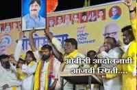 The current status of the OBC movement