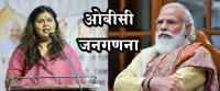 Modi Gverement deny obc census OBC leader Pankaja Munde oppose it