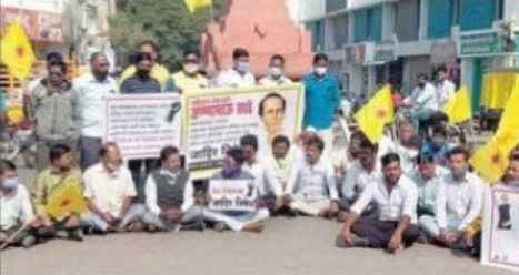 Annabhau Sathe Name Removed from Prabodhankar list Protest Aginest Central Government in Baramati