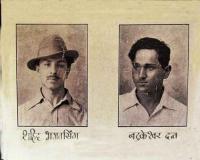 Historical statements in Delhi court - Shaheed Bhagat Singh and Batukeshwar Dutt