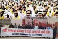 Modi Government should also conduct caste census like Bihar government