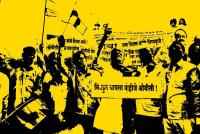 Modi government - Maharashtra government and obc Imperial data