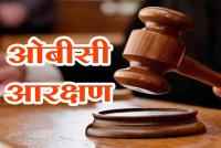 Reservation given to OBC in Bihar municipal body is wrong under law