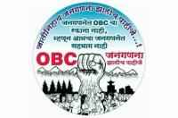Take caste-wise census in Maharashtra state OBC organization demands