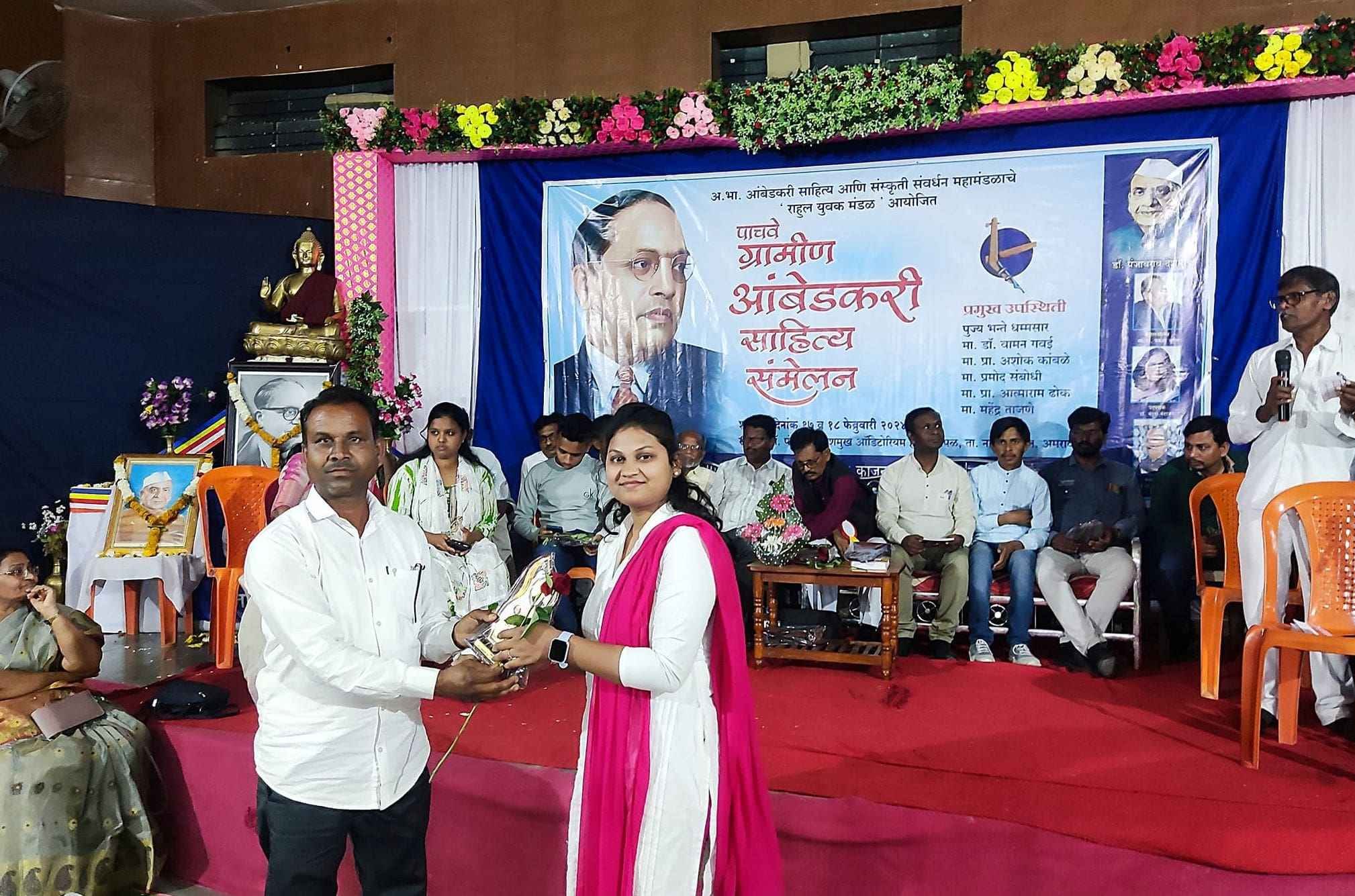 Ambedkar_Gramin_Sahitya_Sammelan_Inauguration