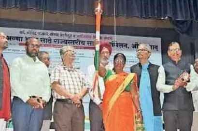 Annabhau_Sathe_Sahitya_Sammelan_Aurangabad