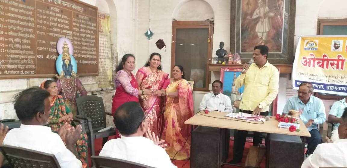 Battle_for_OBC_Census_-_OBC_Seva_Sangh_Kolhapur