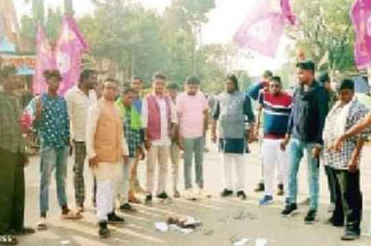 Bill_copies_burnt_in_protest_against_reservation_cut