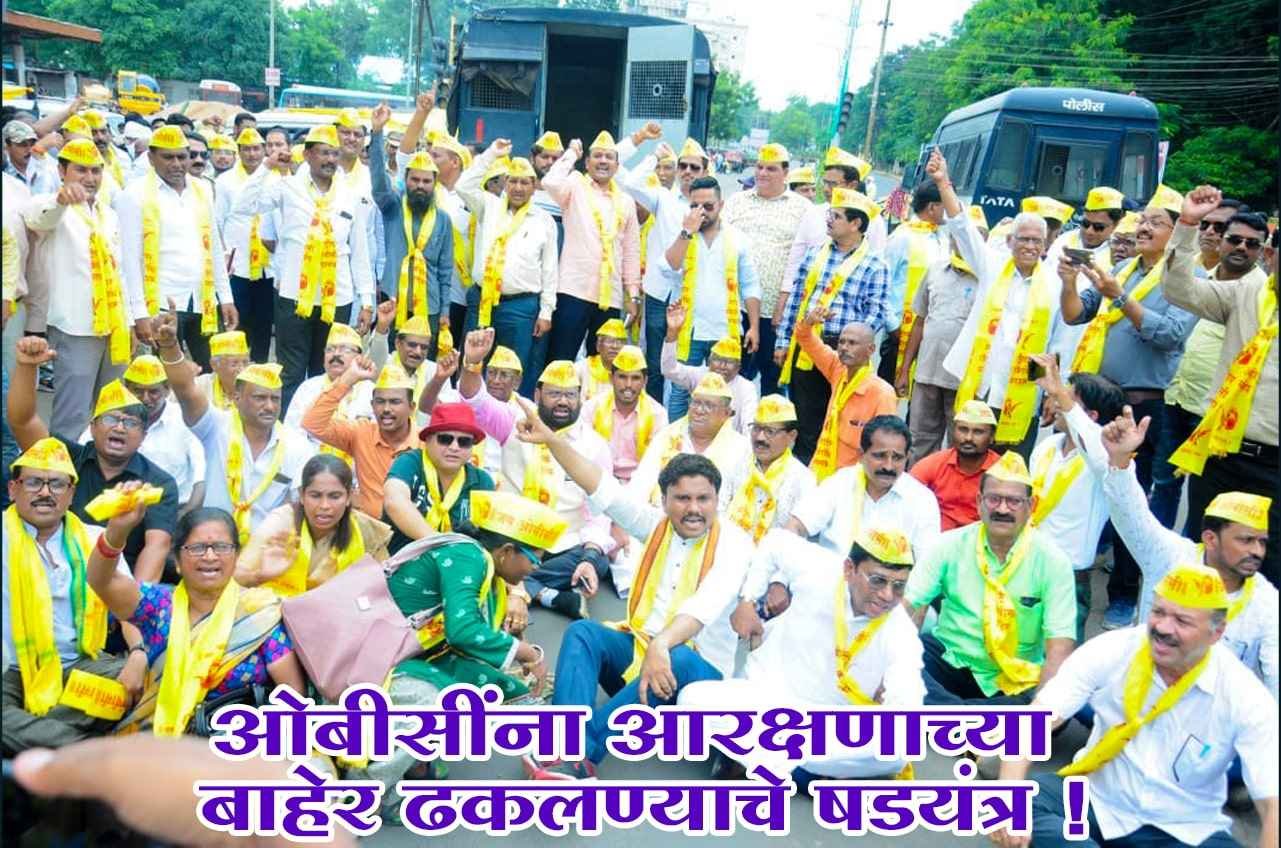 Conspiracy_to_push_OBC_out_of_reservation