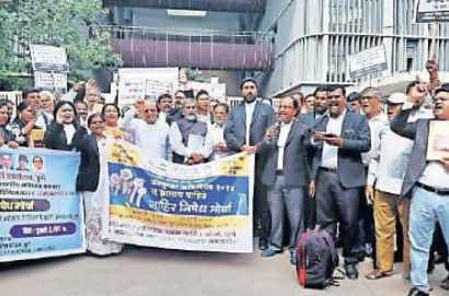 Constitution_Forum_cha_Janasuraksha_Kayda_Virodhi_Morcha