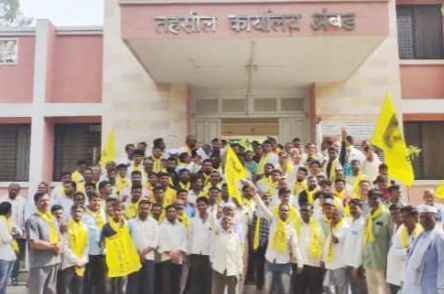 Dont_give_reservation_to_Maratha_community_from_OBC