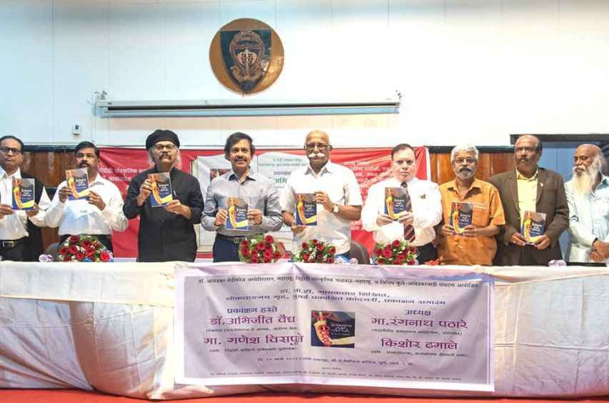 Hippocrateschya_Navana_Changbhal_-_Dr_P_T_Gaikwad