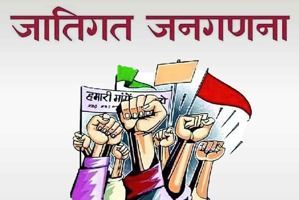 Instant_survey_of_Aurangabad_Municipal_Corporation_by_surnames_18_percent_OBC_in_the_city