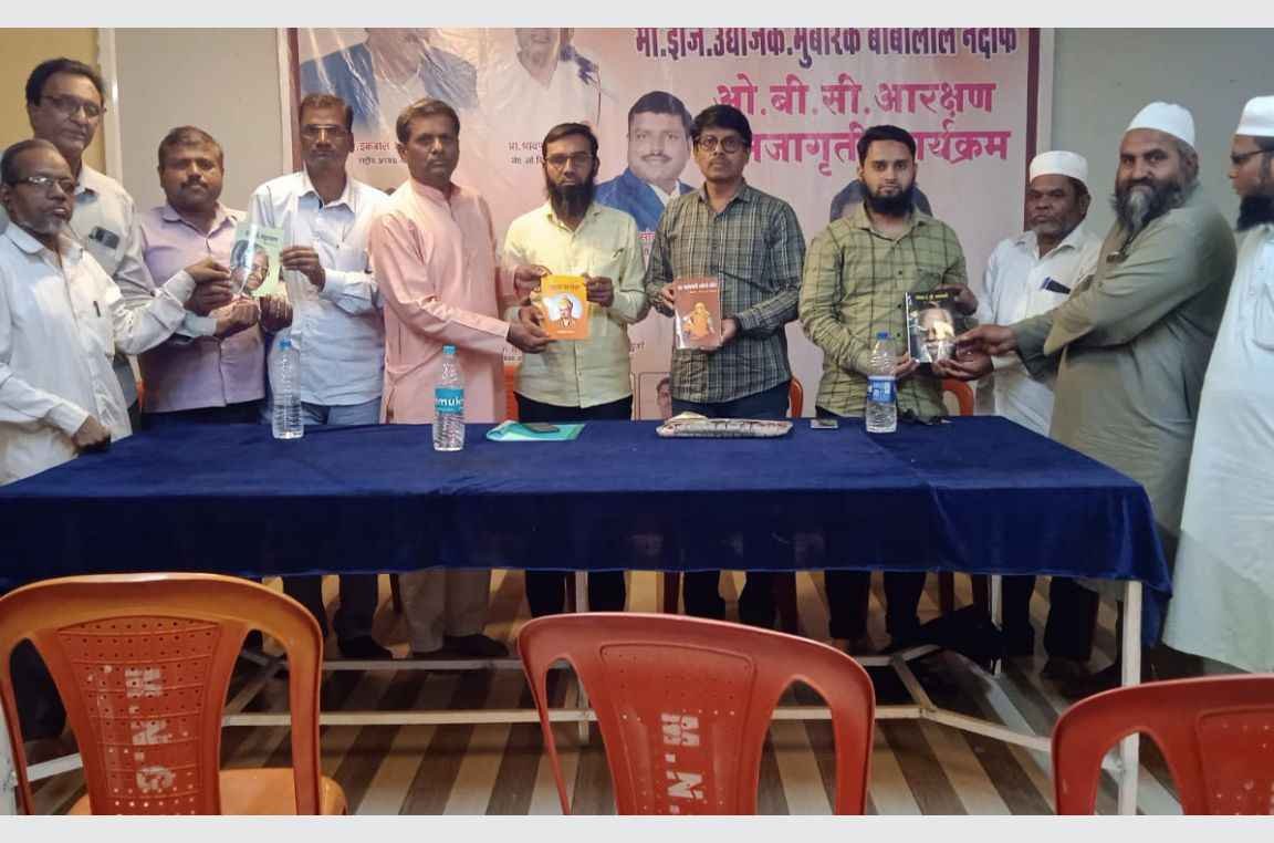 Jath_Taluka_OBC_sanghatana_Dharmik_Sadbhavna_baithak