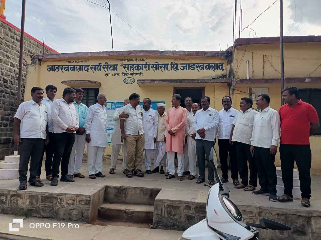 Jath_Taluka_Sakal_OBC_Sangathan_Morcha