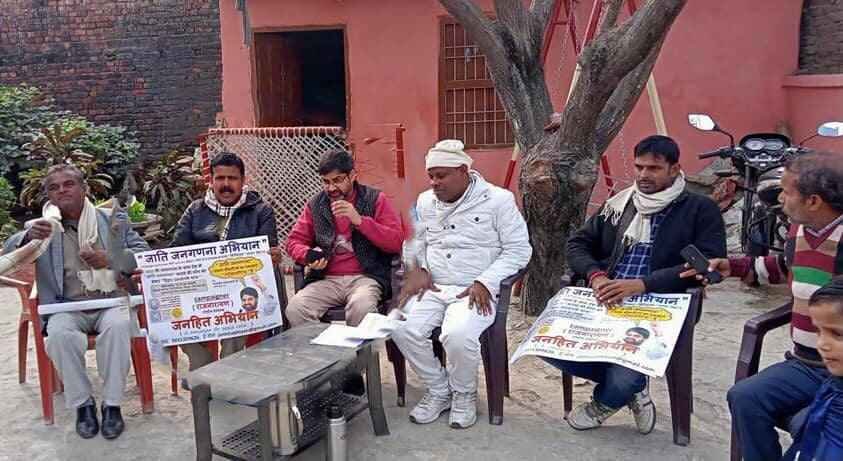 Jatiy_Janganana_jagrukta_Rath_in_Motihari