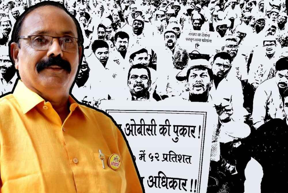 Joy_in_OBC_category_due_to_Supreme_Court_decision_-_Dr_Ashok_Jivatode