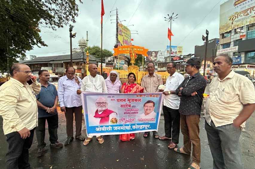 Kolhapur_OBC_Janmorcha_Celebrates_Chhagan_Bhujbals_Cabinet_Minister_Appointment_with_Joy