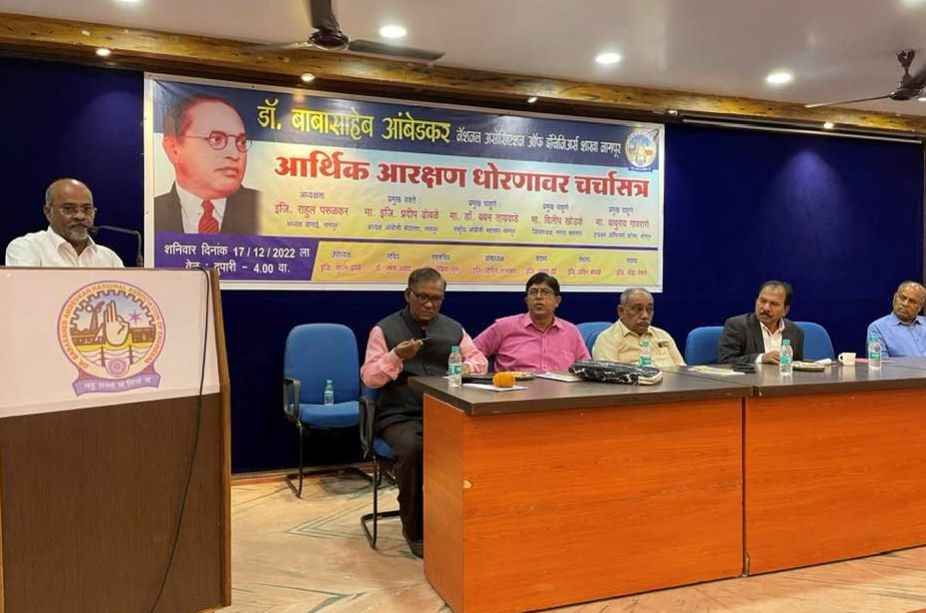 Mandal_Aayog_old_now_implement_Nachipan_Aayog_-_Pradeep_Dhoble