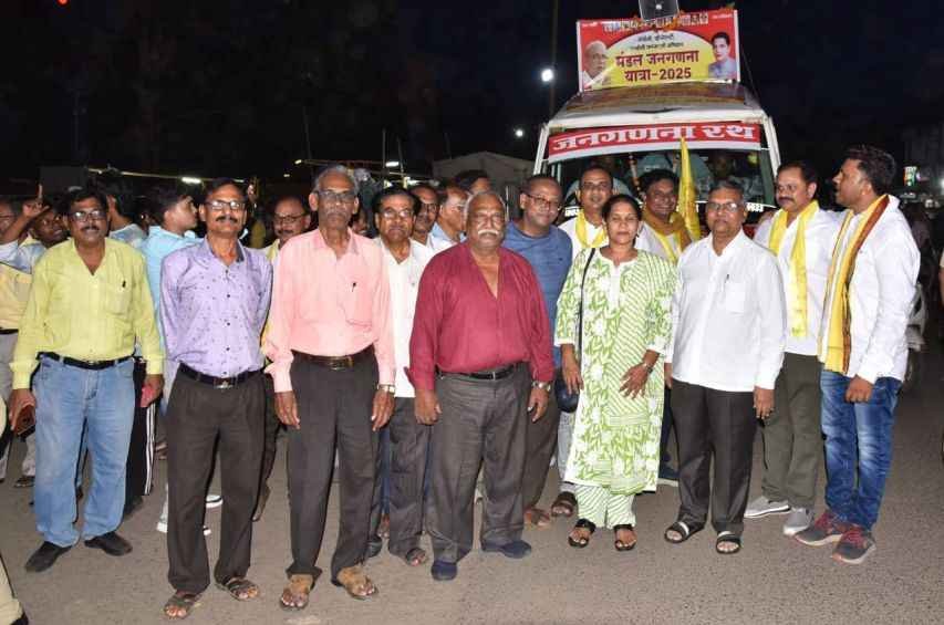 Mandal_Census_Yatra_2025_OBC_Rights_Campaign_Begins_in_Nagpur