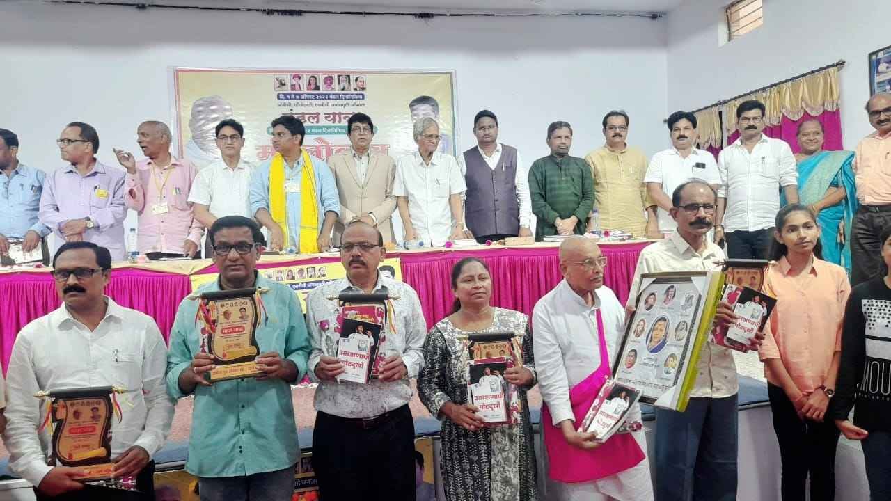 Mandal_Din_karykarta_Samman_samaroh