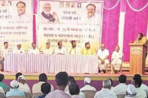 Maratha_Arakshan_Ghuskhori_Virodhi_OBC_Hakka_Mahajyoti_Mahamandalala_Anudan