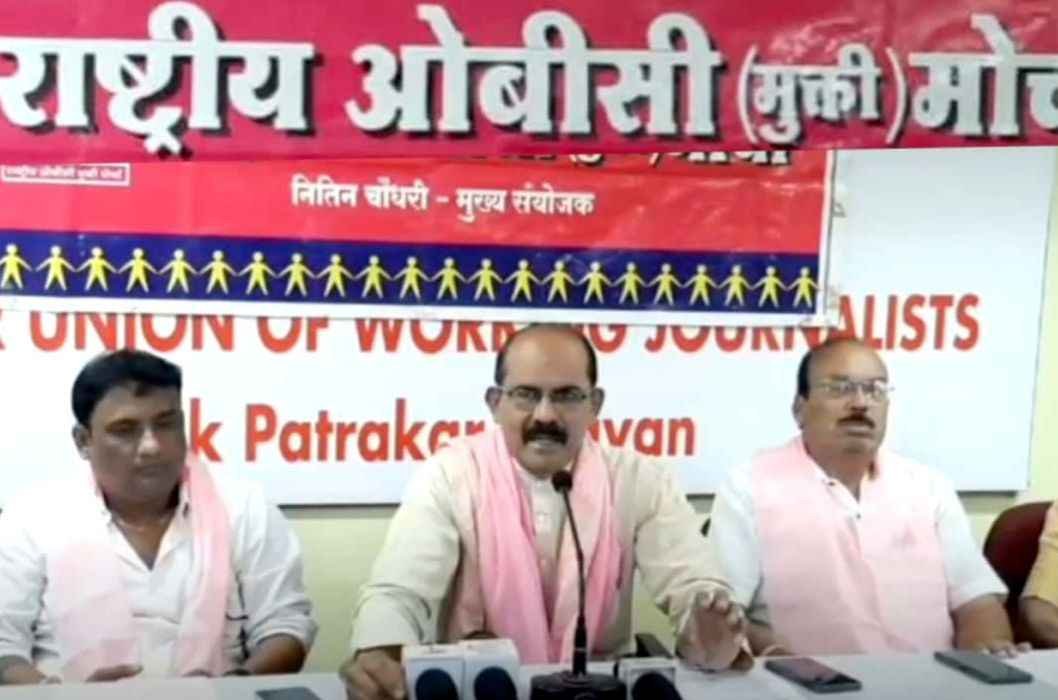 Maratha_Kunbikaran_GR_Ke_Khilaaf_OBC_Mukti_Morcha_Ka_Kada_Prahaar_Nyayalay_Mein_Yachika