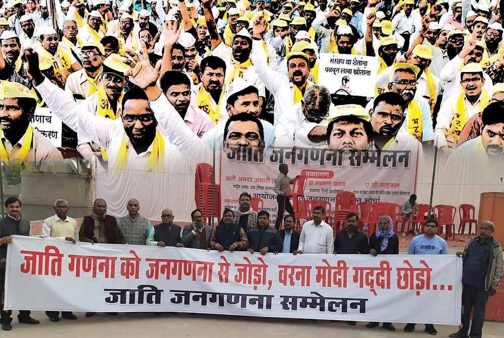 Modi_Government_should_also_conduct_caste_census_like_Bihar_government