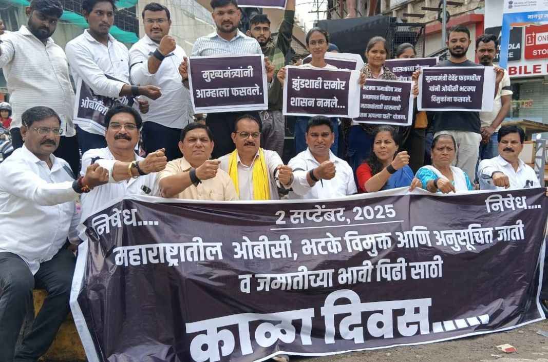 Nagpur_OBC_Protest_Against_maratha_aarakshan_Kunbi_OBC_Certificate_Decision