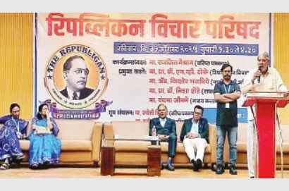 Nagpur_Republican_Vichar_Parishad_Celebrates_Ambedkars_Legacy