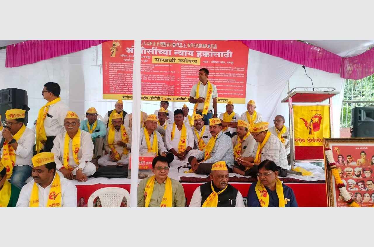 Nagpur_madhye_Maratha_Arakshan_Adhyadeshachya_Virodhat_OBC_cha_Andolan