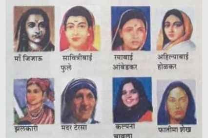 Nau_Divas_Mahan_Stree_prabodhan_par_karyakram