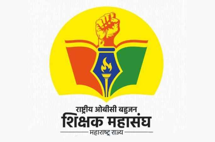 OBC_Bahujan_Teachers_Fight_Against_Unjust_March_24_GR_in_Maharashtra