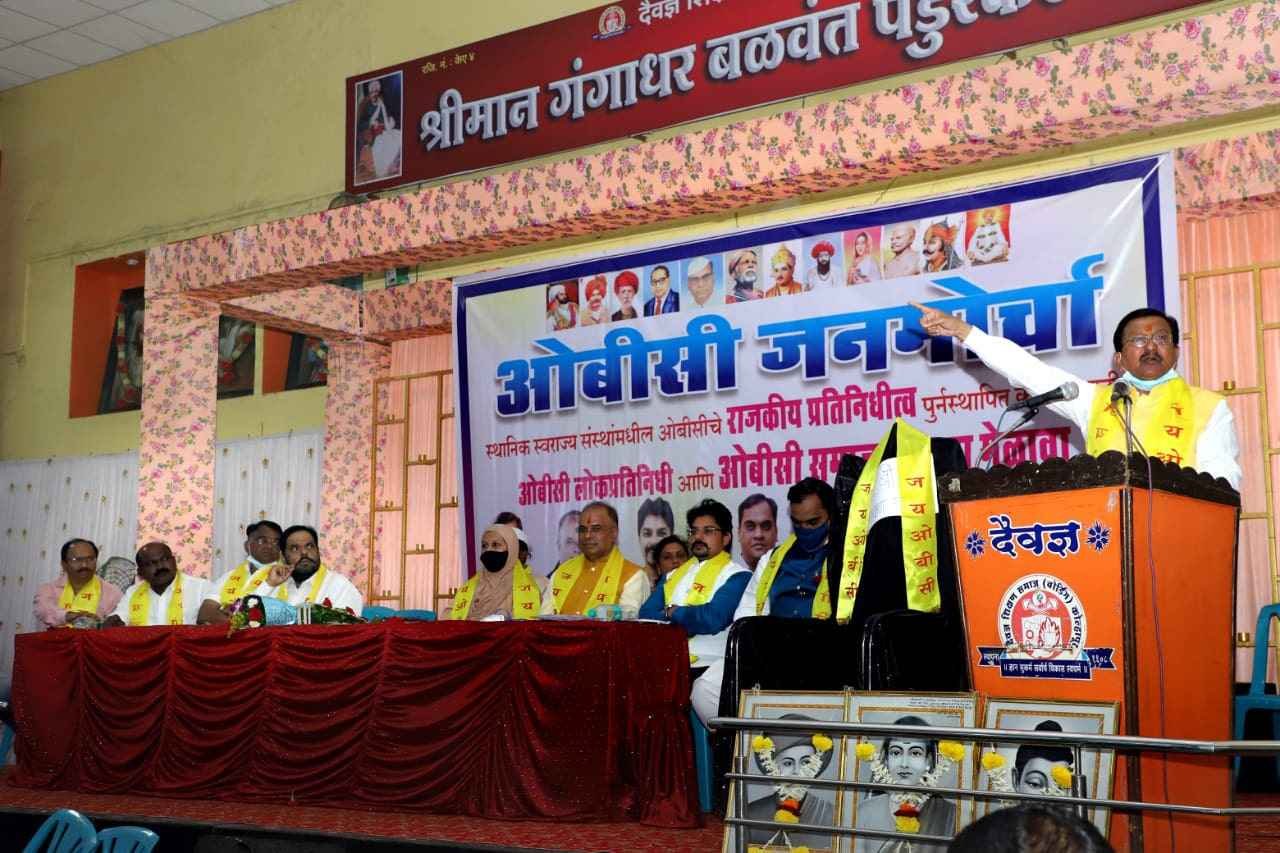 OBC_Mahamelava_for_OBC_aarakshan_with_OBC_cast_Census