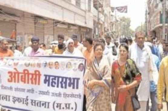 OBC_Mahasabha_closed_Satna_city_for_OBC_Recervation