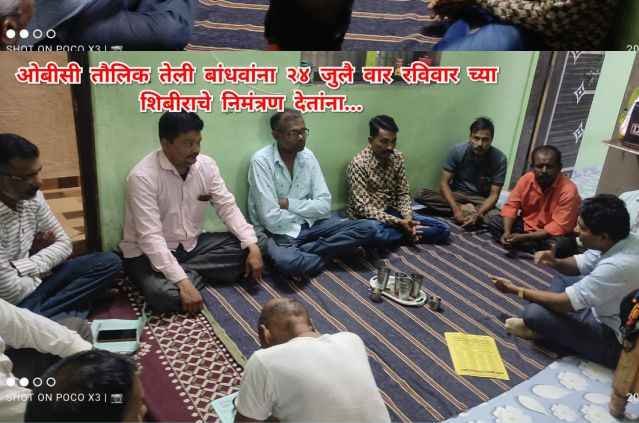 OBC_caste_wise_census_must_be_done_Sindkhedaraja