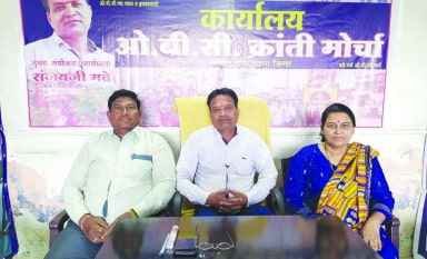 OBC_organizations_and_OBC_voters_decide_not_to_vote_if_there_is_no_reservation