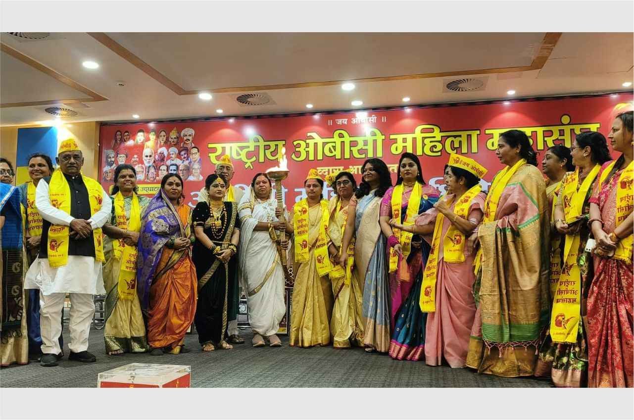 Obc_Mahila_Adhiveshan