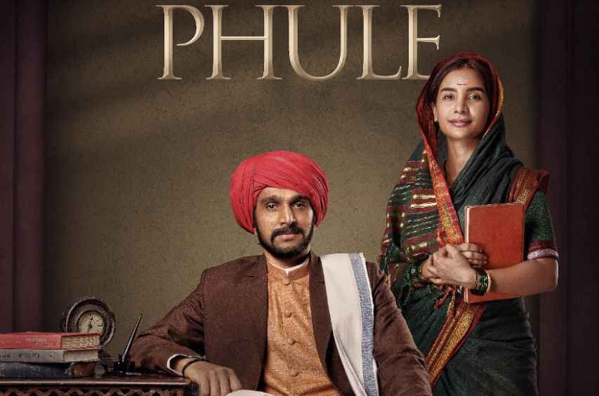 Phule_ChitraPat_Tax_Free_Karnyachi_Chi_Demand