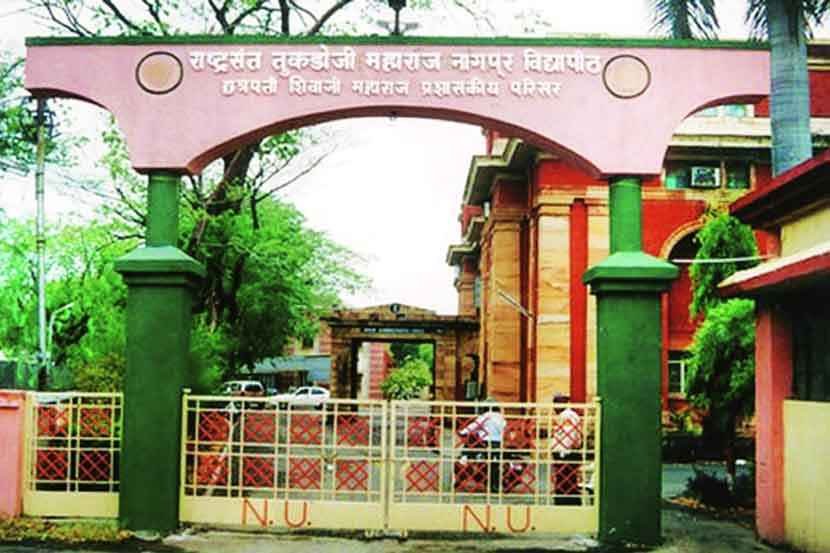 Rashtrasant_Tukadoji_Maharaj_Nagpur_University